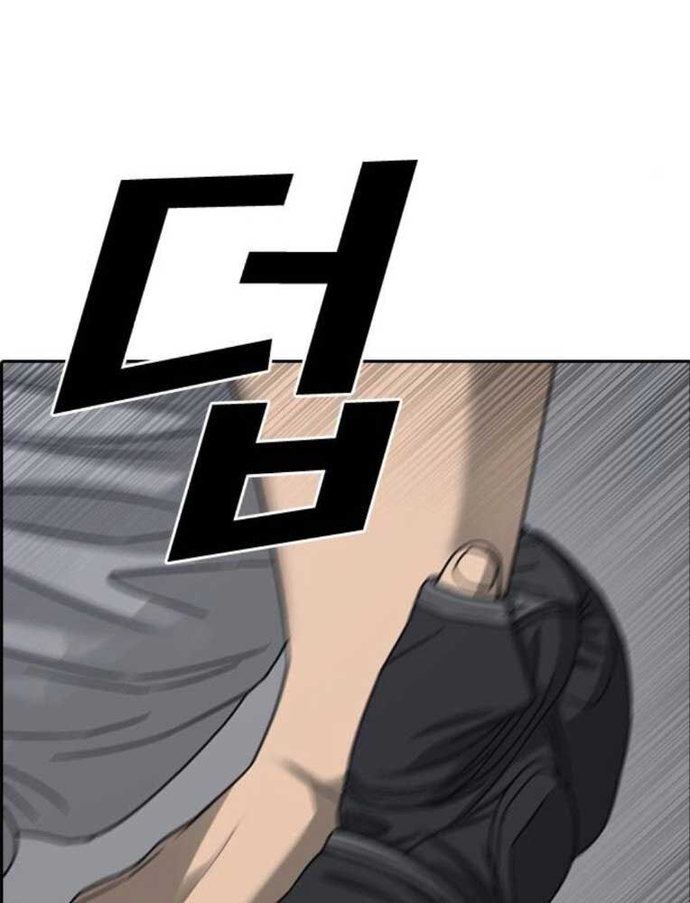 Những Mảnh Đời Tan Vỡ 2 Chapter 26 - 105