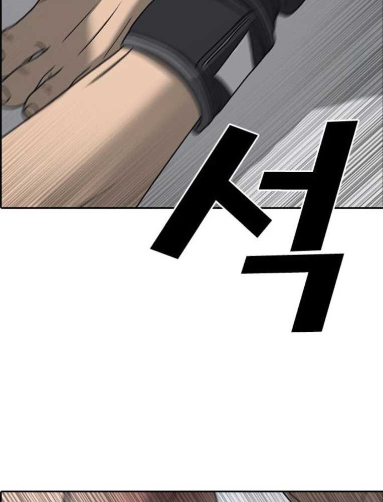 Những Mảnh Đời Tan Vỡ 2 Chapter 26 - 106