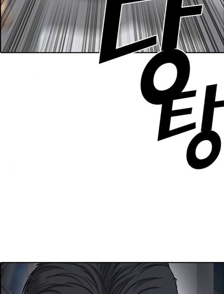 Những Mảnh Đời Tan Vỡ 2 Chapter 26 - 139