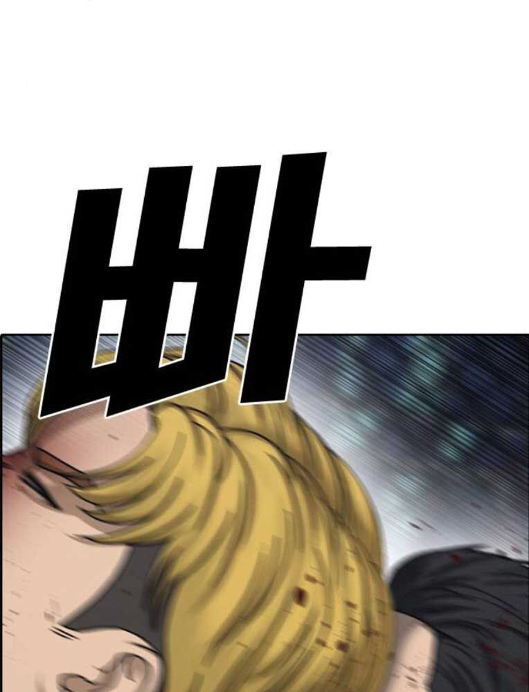 Những Mảnh Đời Tan Vỡ 2 Chapter 26 - 14