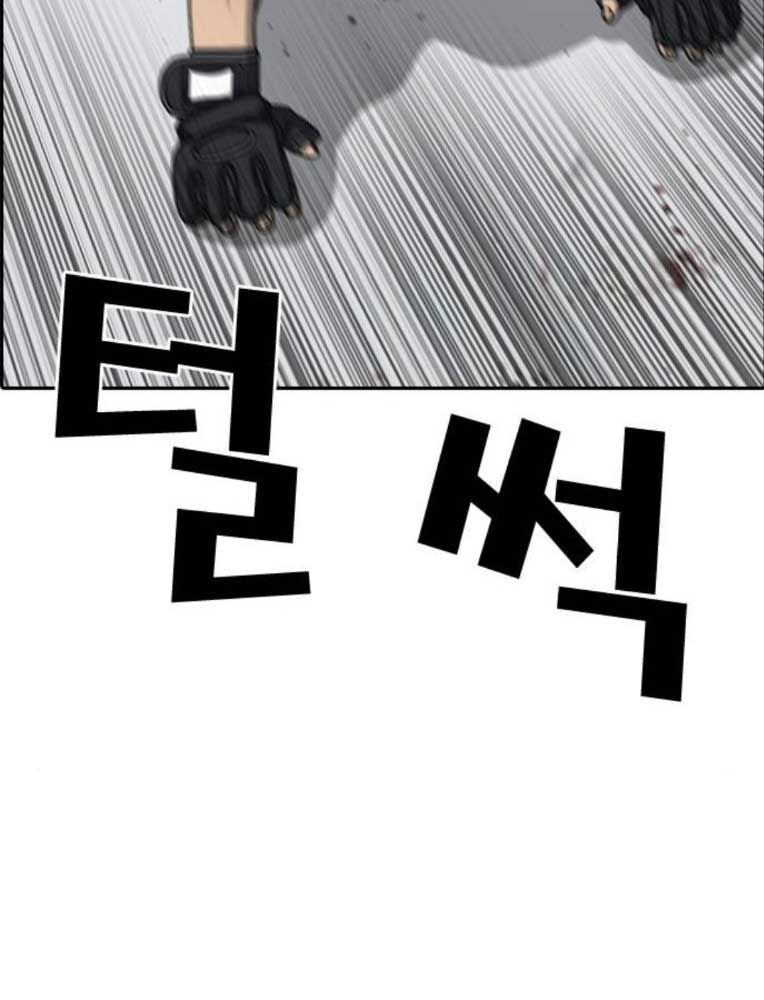 Những Mảnh Đời Tan Vỡ 2 Chapter 26 - 142