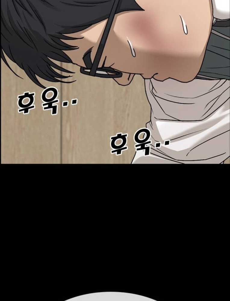 Những Mảnh Đời Tan Vỡ 2 Chapter 26 - 58