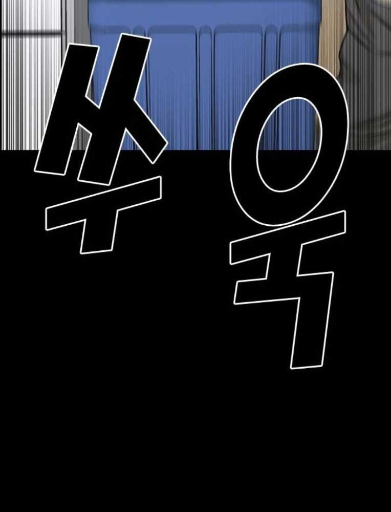 Những Mảnh Đời Tan Vỡ 2 Chapter 26 - 65