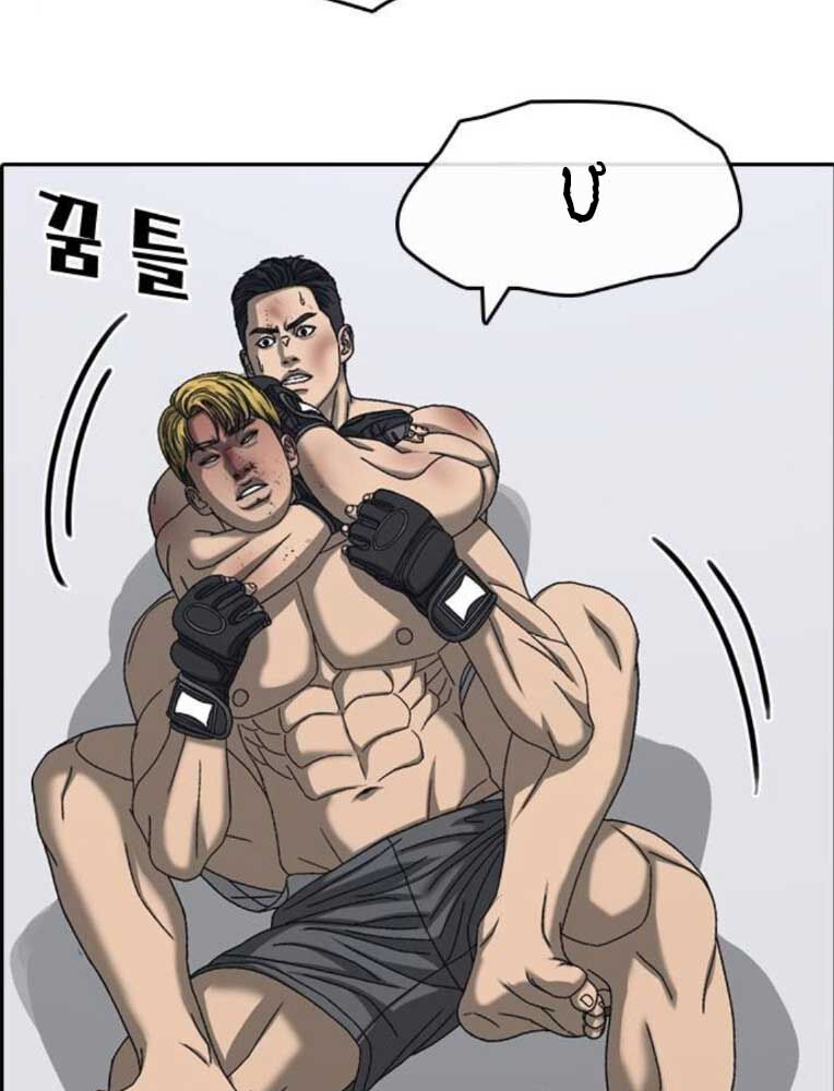 Những Mảnh Đời Tan Vỡ 2 Chapter 26 - 7