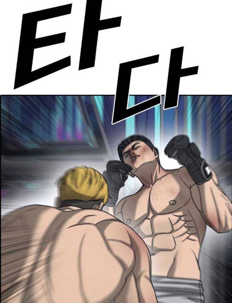 Những Mảnh Đời Tan Vỡ 2 Chapter 26 - 90