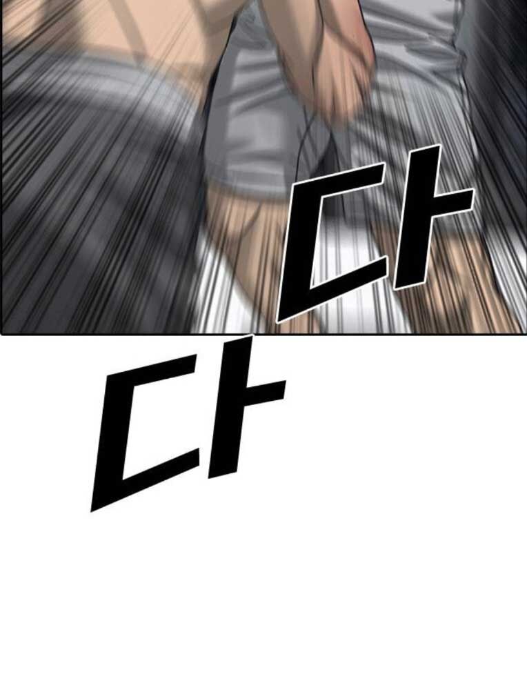 Những Mảnh Đời Tan Vỡ 2 Chapter 26 - 91