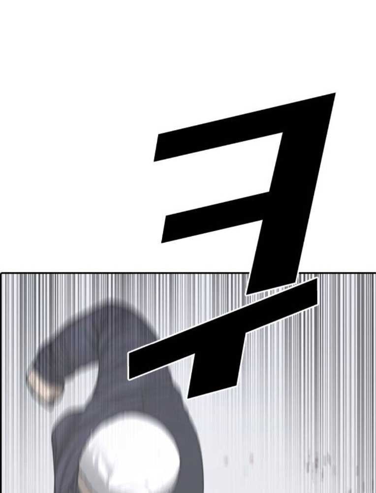 Những Mảnh Đời Tan Vỡ 2 Chapter 26 - 92