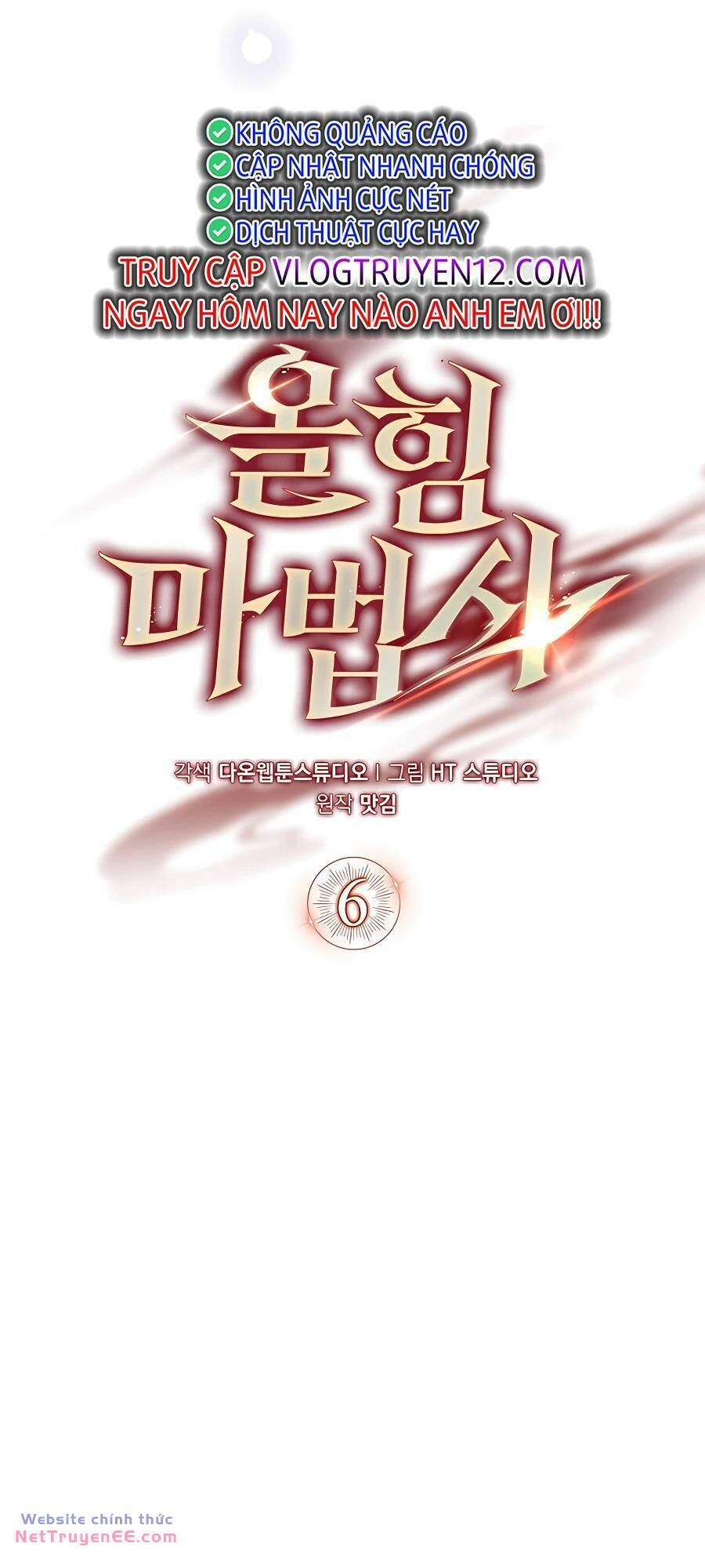 Pháp Sư Cận Chiến Mạnh Nhất Chapter 6 - 23