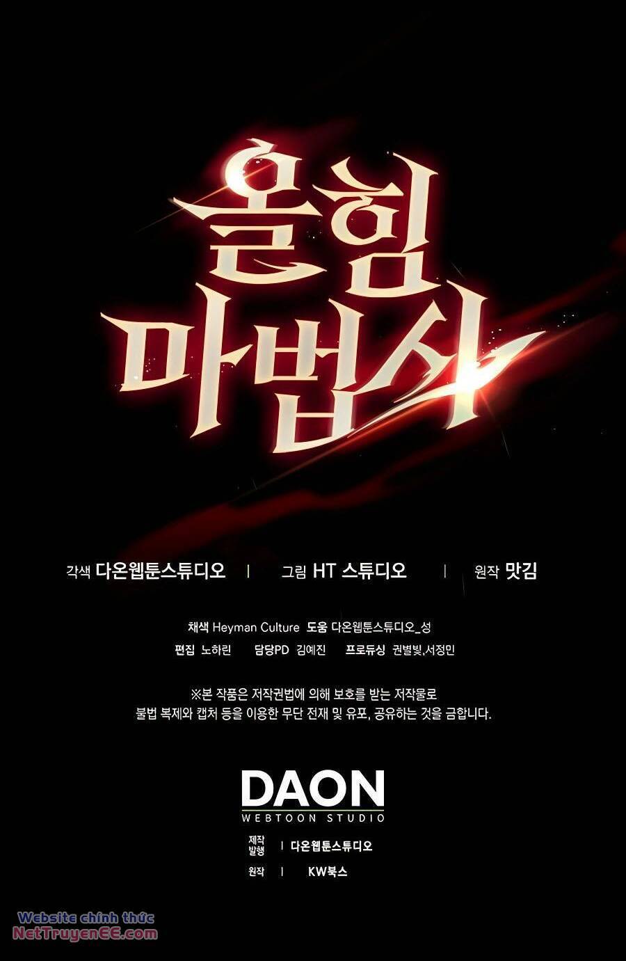 Pháp Sư Cận Chiến Mạnh Nhất Chapter 7 - 104