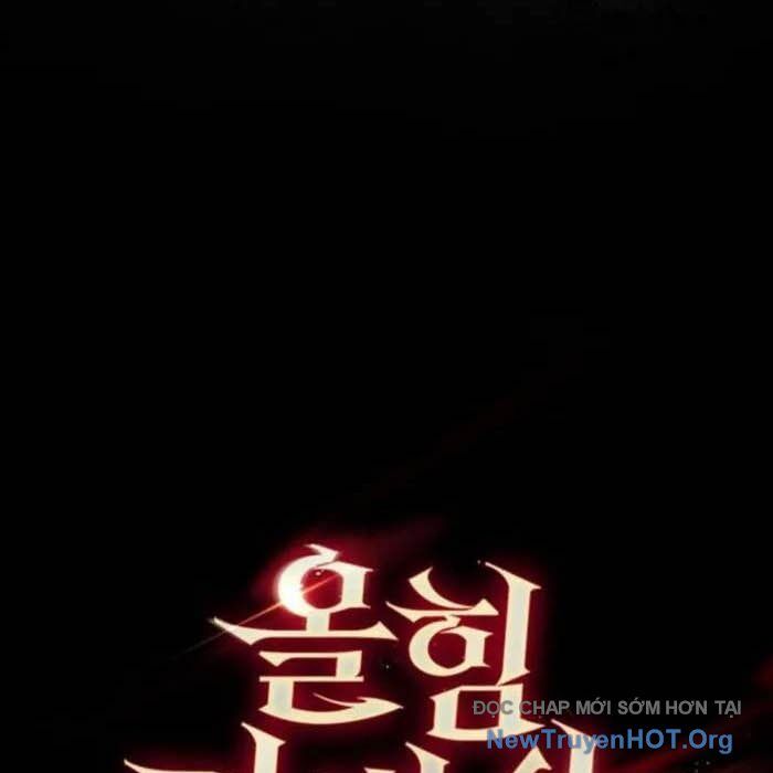 Pháp Sư Cận Chiến Mạnh Nhất Chapter 70 - 202