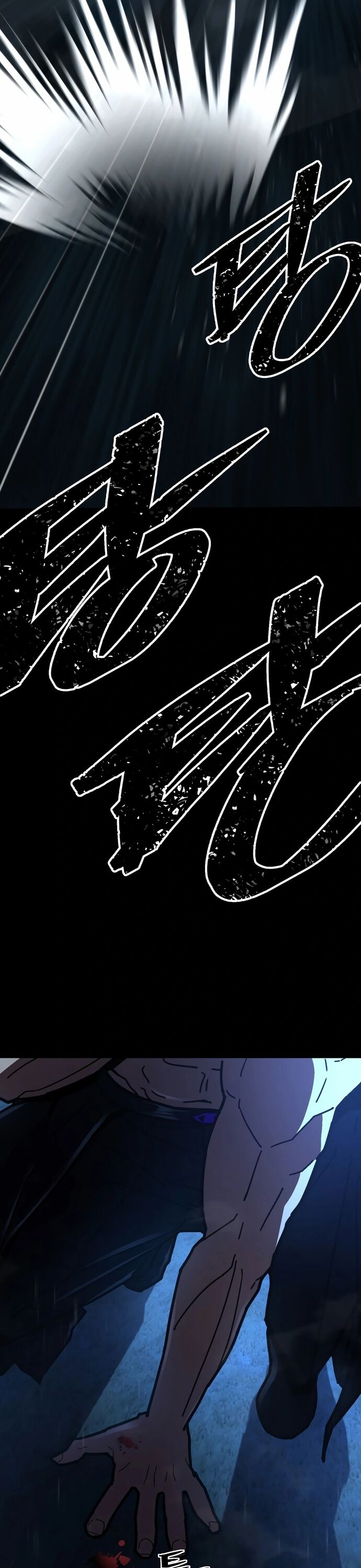 Võ Sĩ Vô Năng Chapter 33 - 11