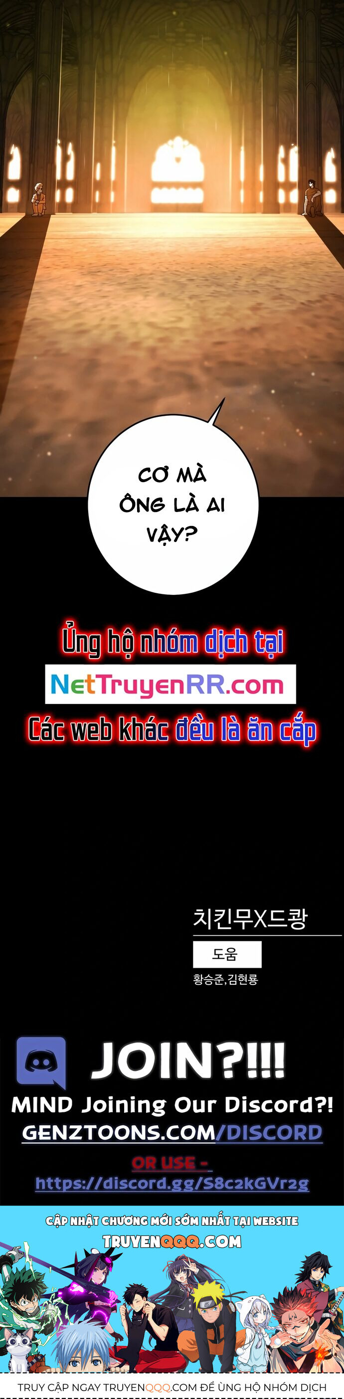 Võ Sĩ Vô Năng Chapter 33 - 56