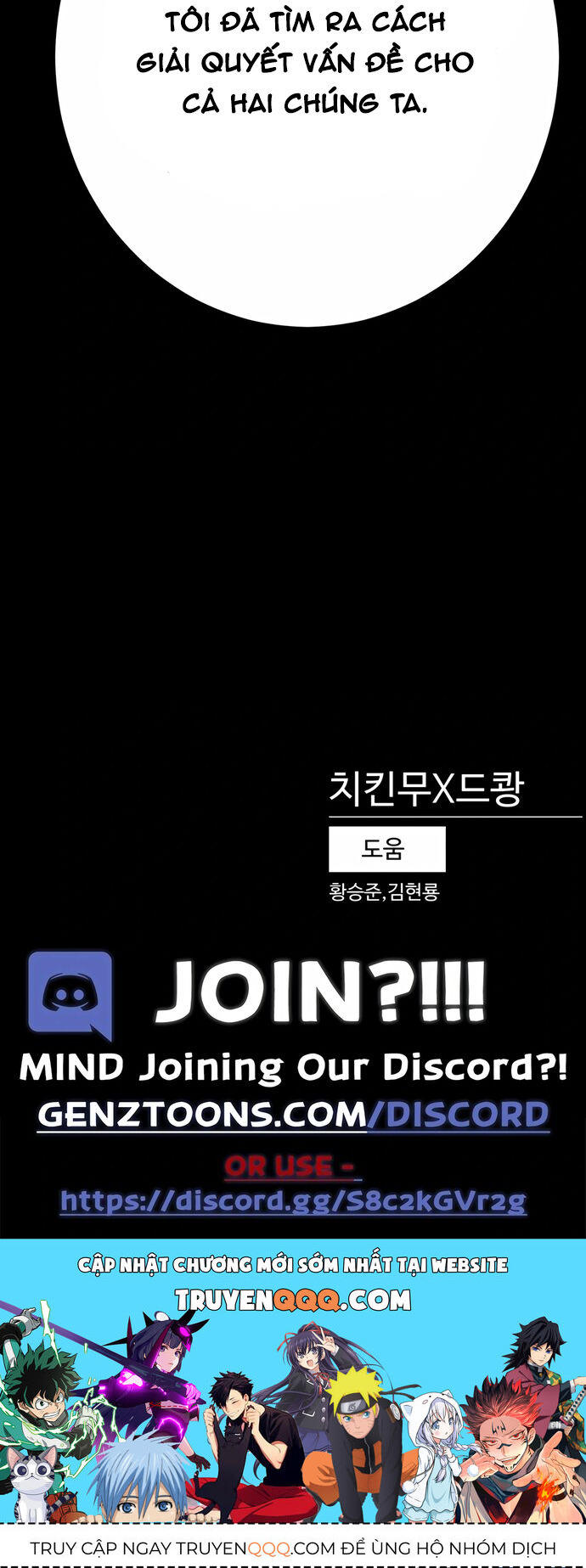 Võ Sĩ Vô Năng Chapter 34 - 71