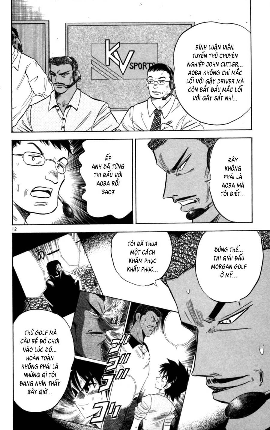 Dan Doh Next Generation Chapter 26 - 13