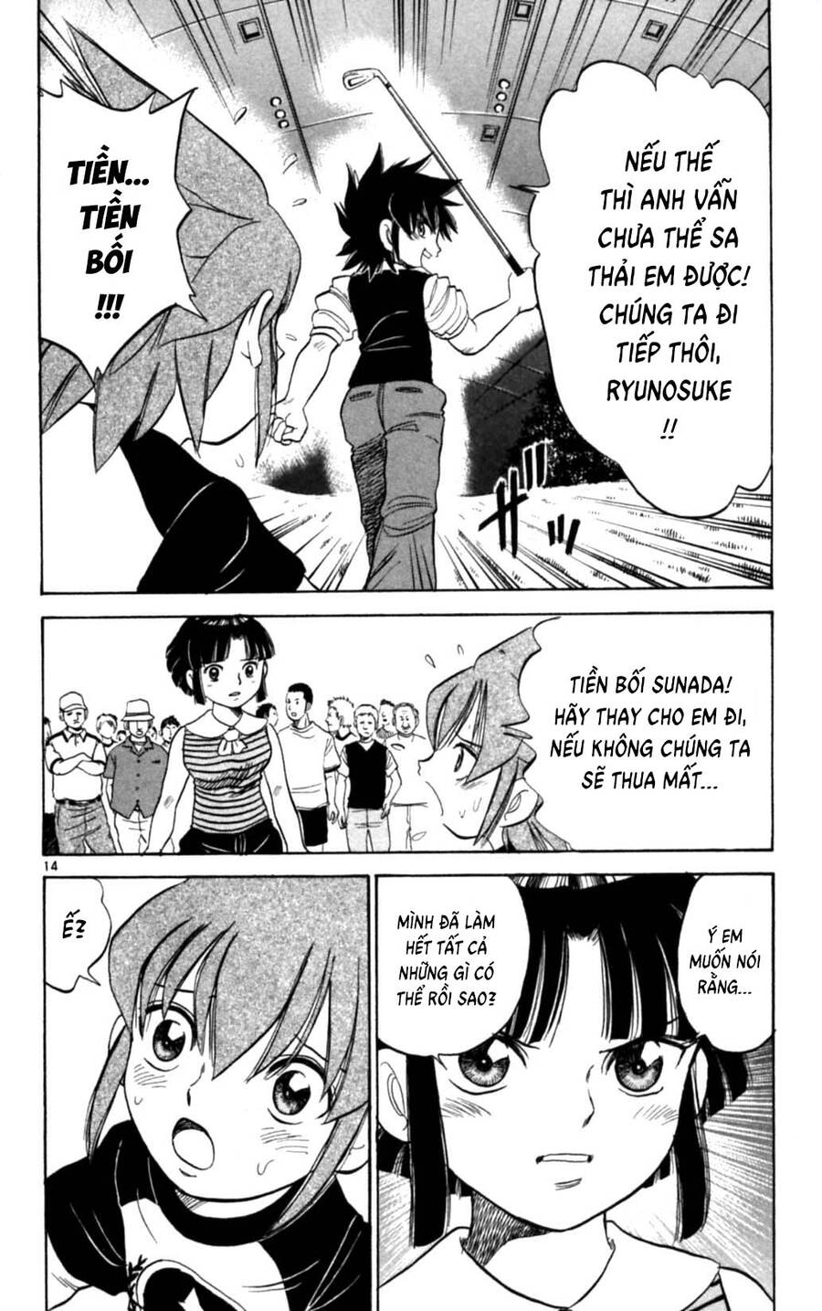 Dan Doh Next Generation Chapter 26 - 15