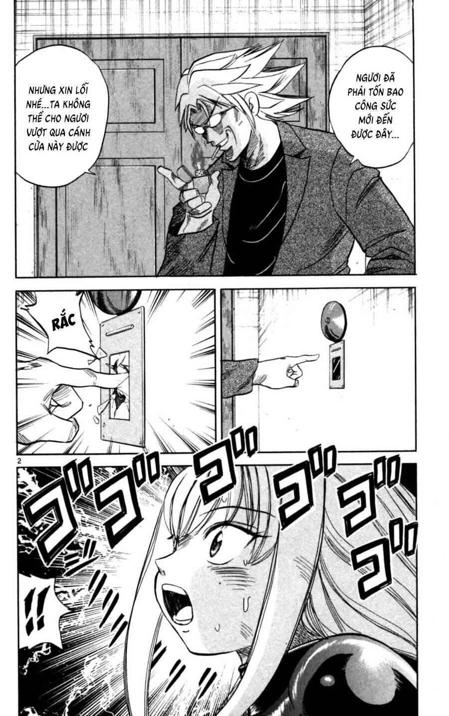 Dan Doh Next Generation Chapter 26 - 3