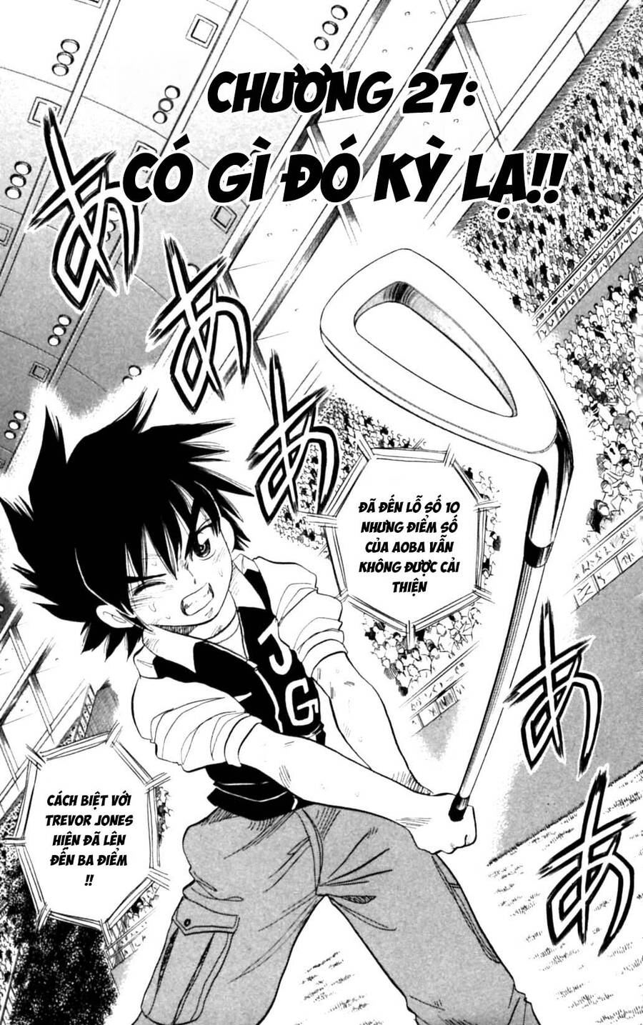 Dan Doh Next Generation Chapter 27 - 2