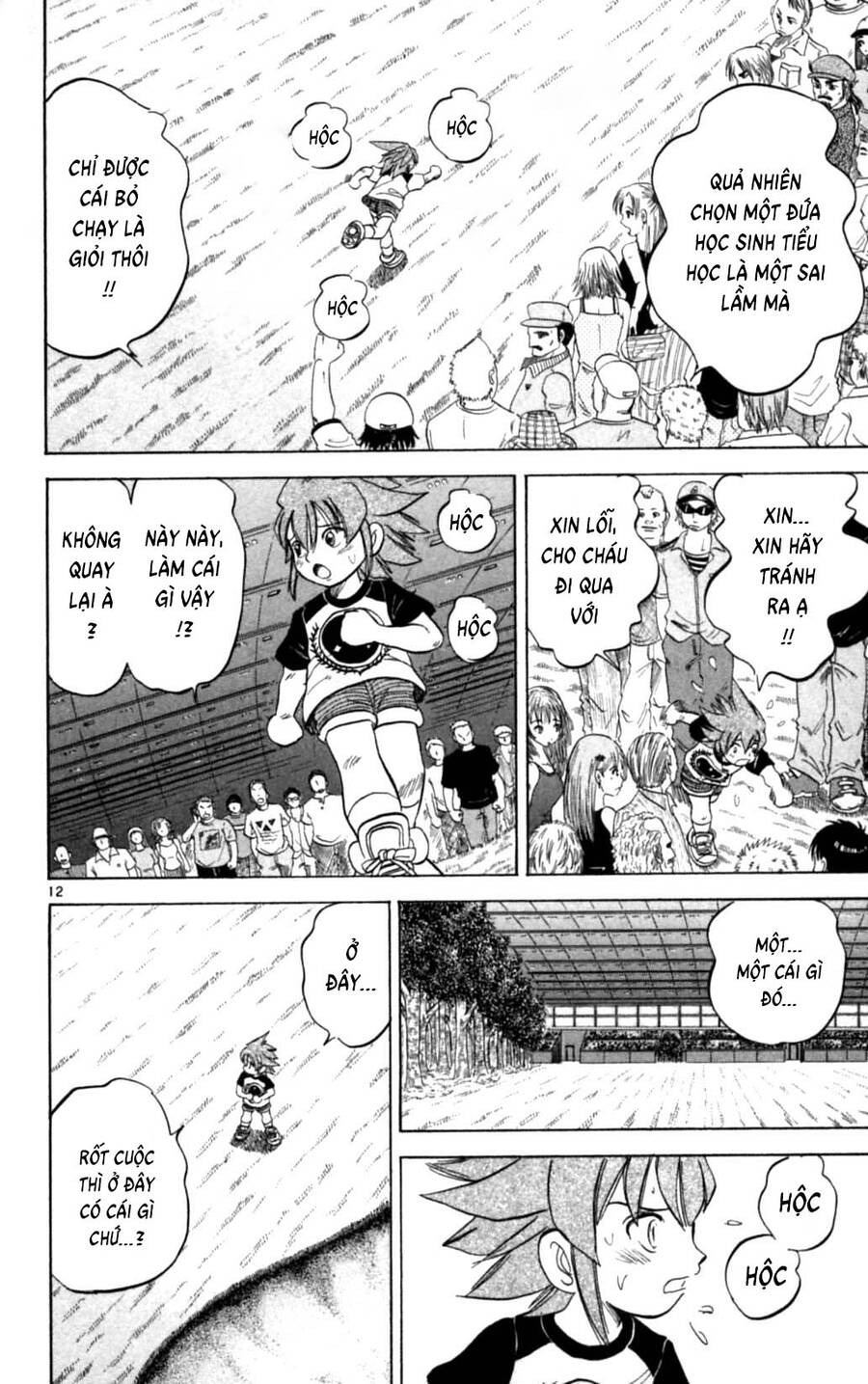 Dan Doh Next Generation Chapter 27 - 13