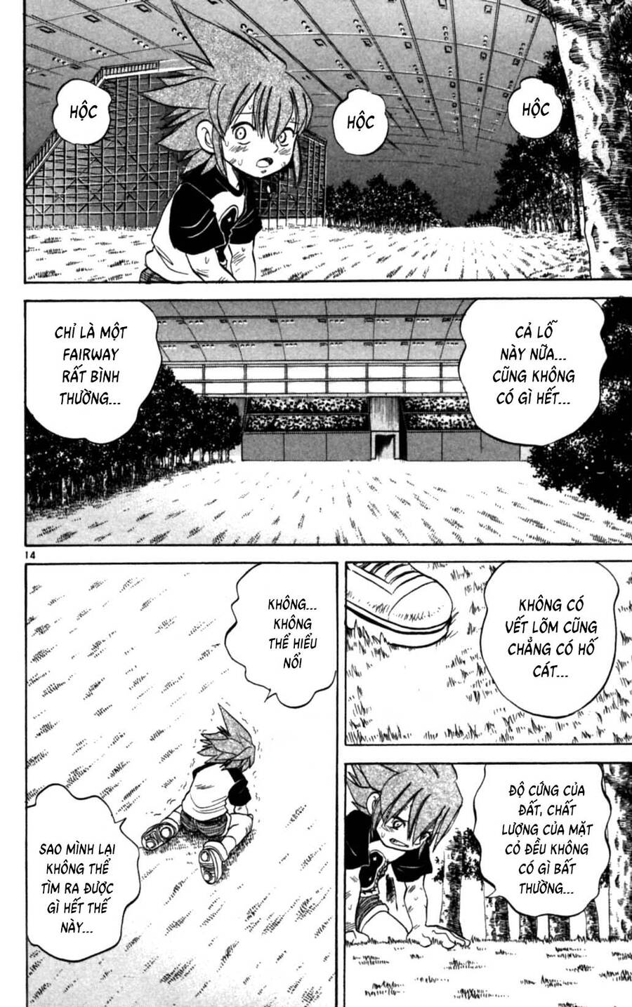 Dan Doh Next Generation Chapter 27 - 15