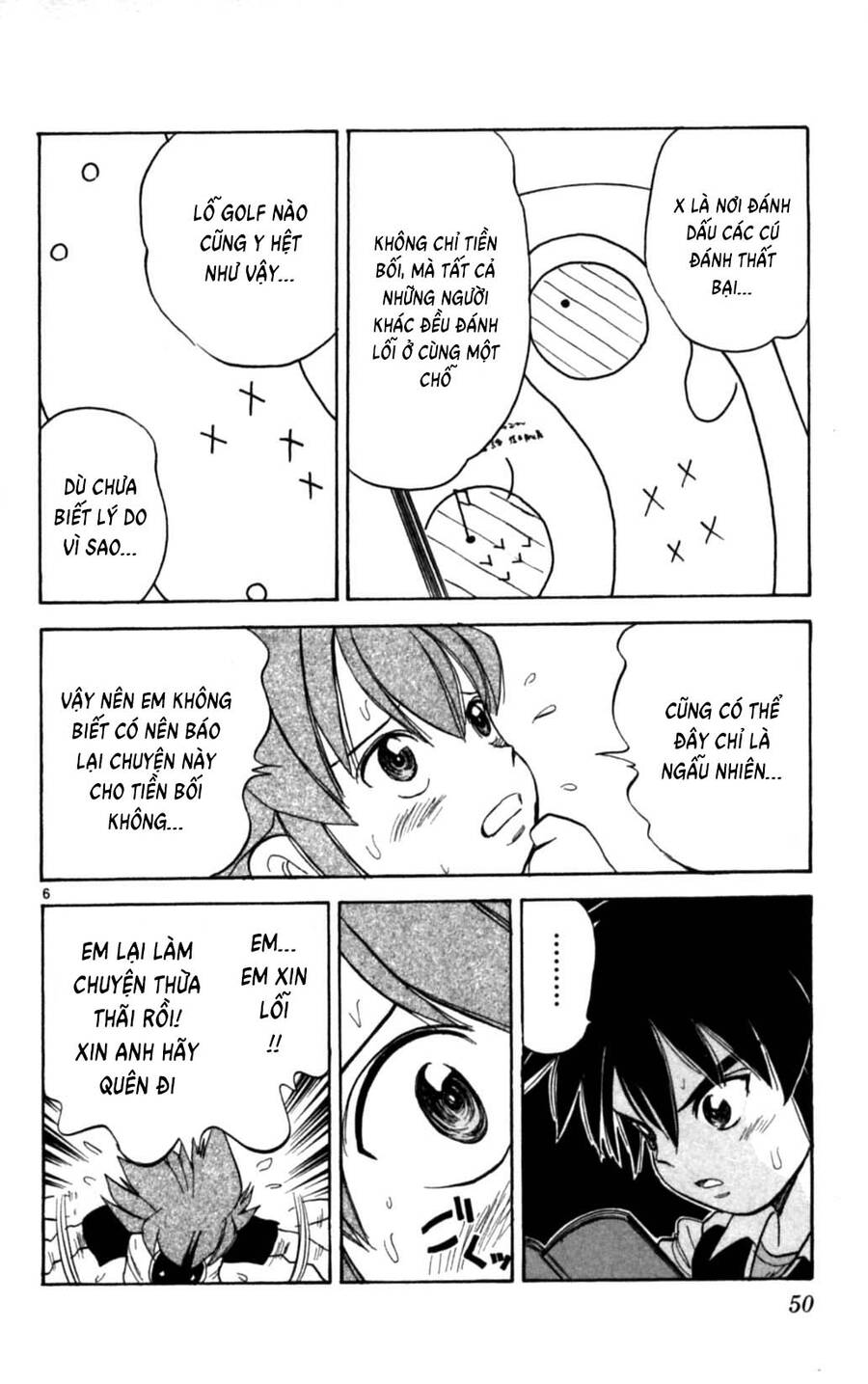 Dan Doh Next Generation Chapter 27 - 7