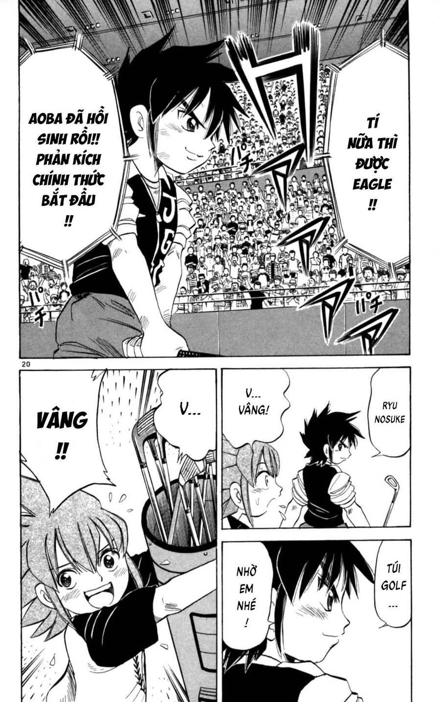 Dan Doh Next Generation Chapter 28 - 21