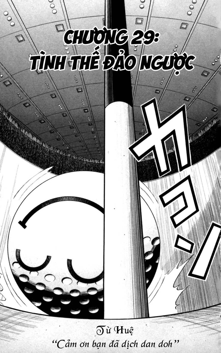 Dan Doh Next Generation Chapter 29 - 2