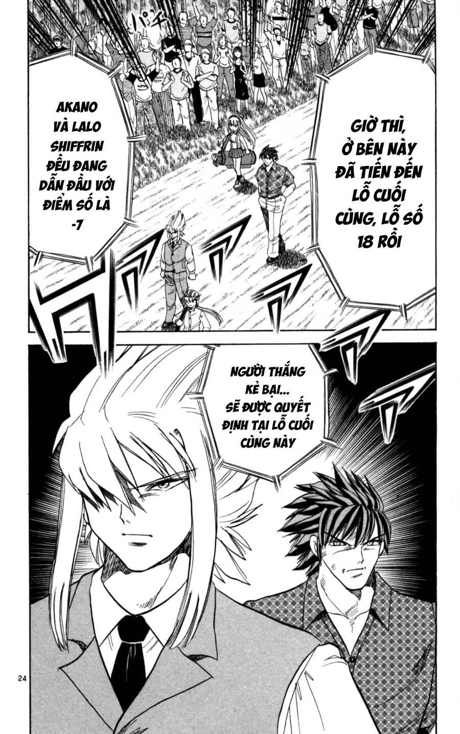 Dan Doh Next Generation Chapter 29 - 25