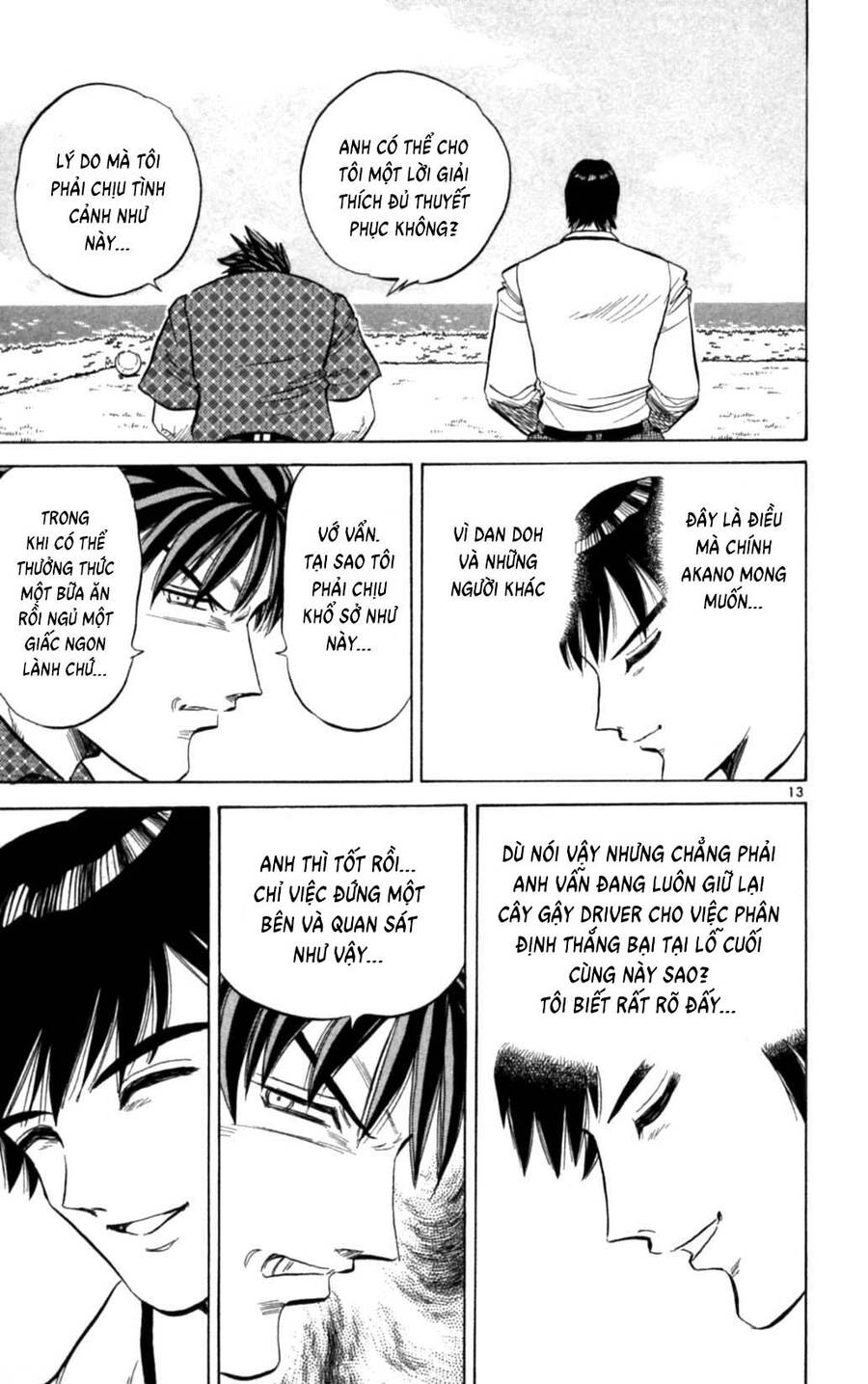 Dan Doh Next Generation Chapter 30 - 14