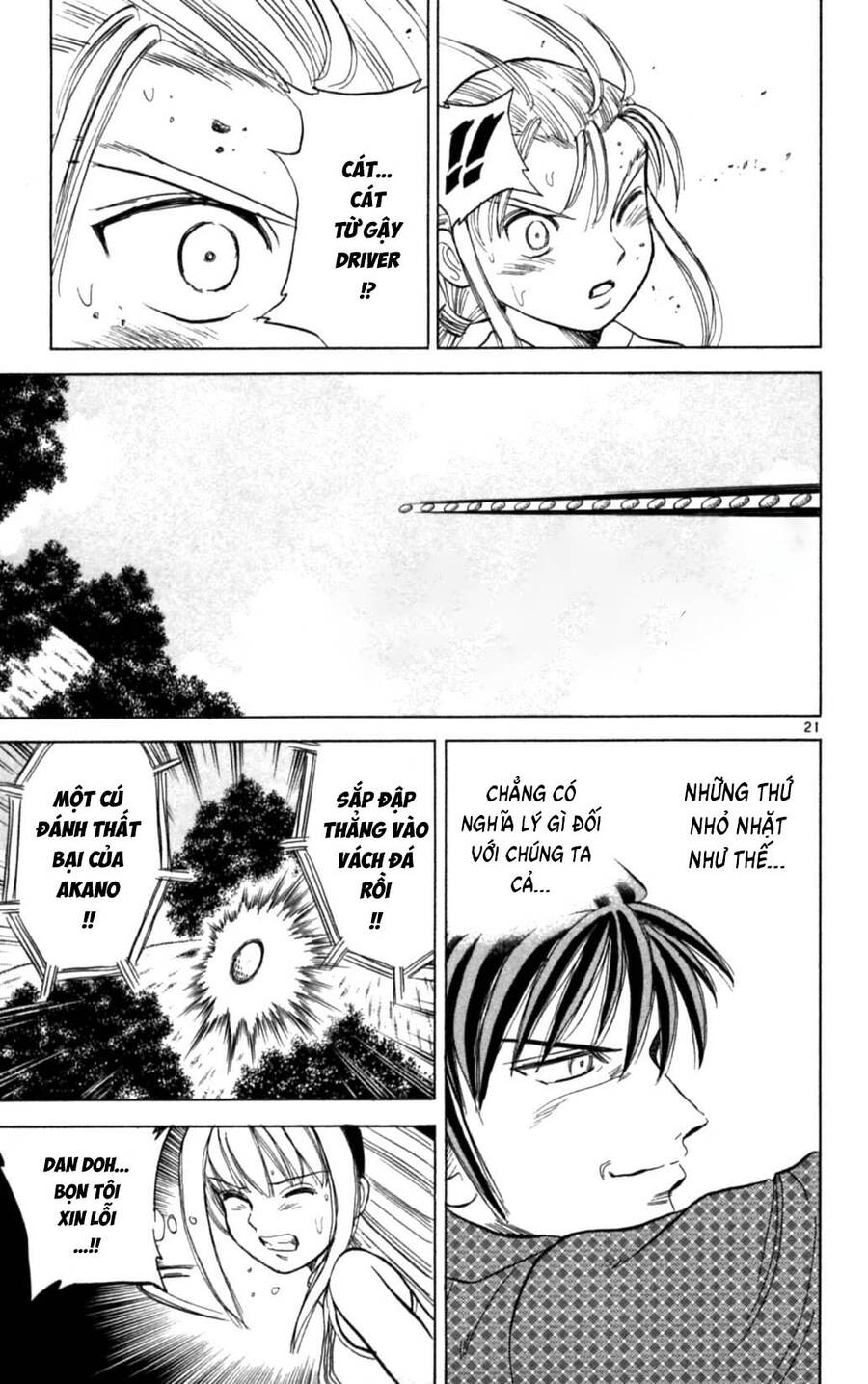 Dan Doh Next Generation Chapter 30 - 22