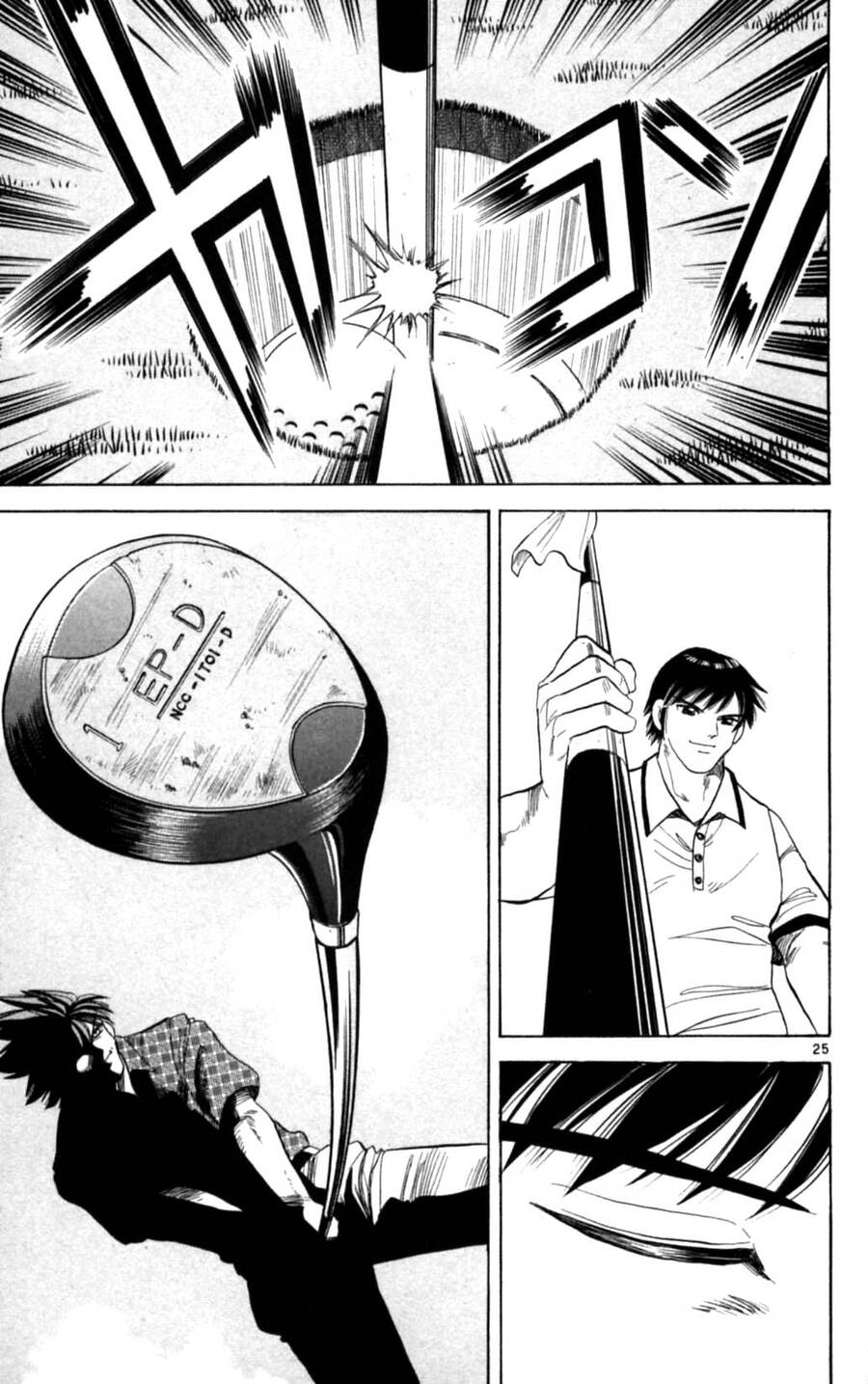 Dan Doh Next Generation Chapter 30 - 26