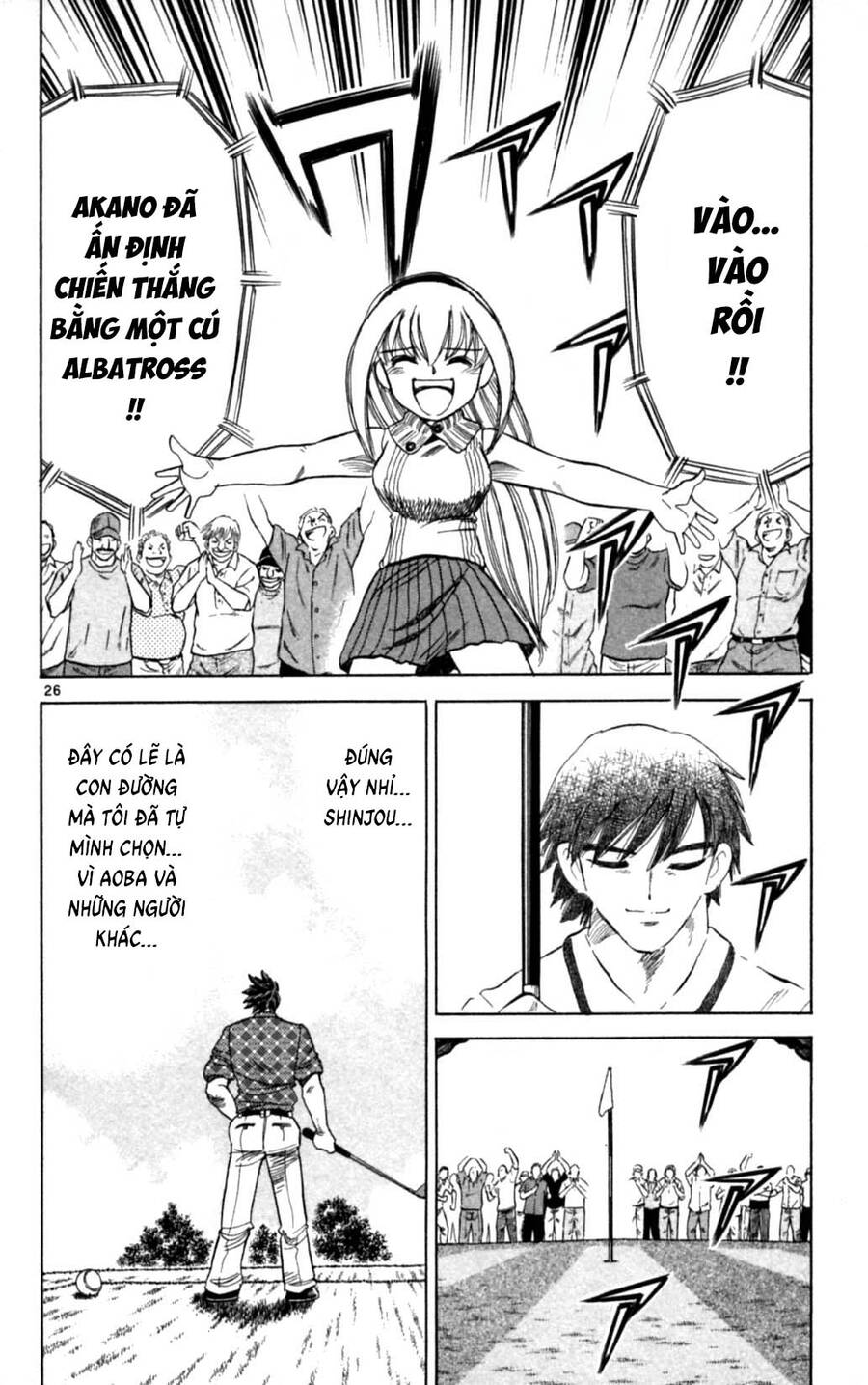 Dan Doh Next Generation Chapter 30 - 27