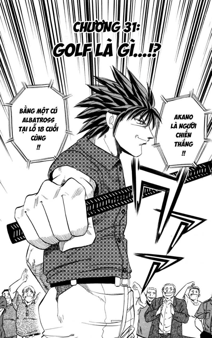 Dan Doh Next Generation Chapter 31 - 2