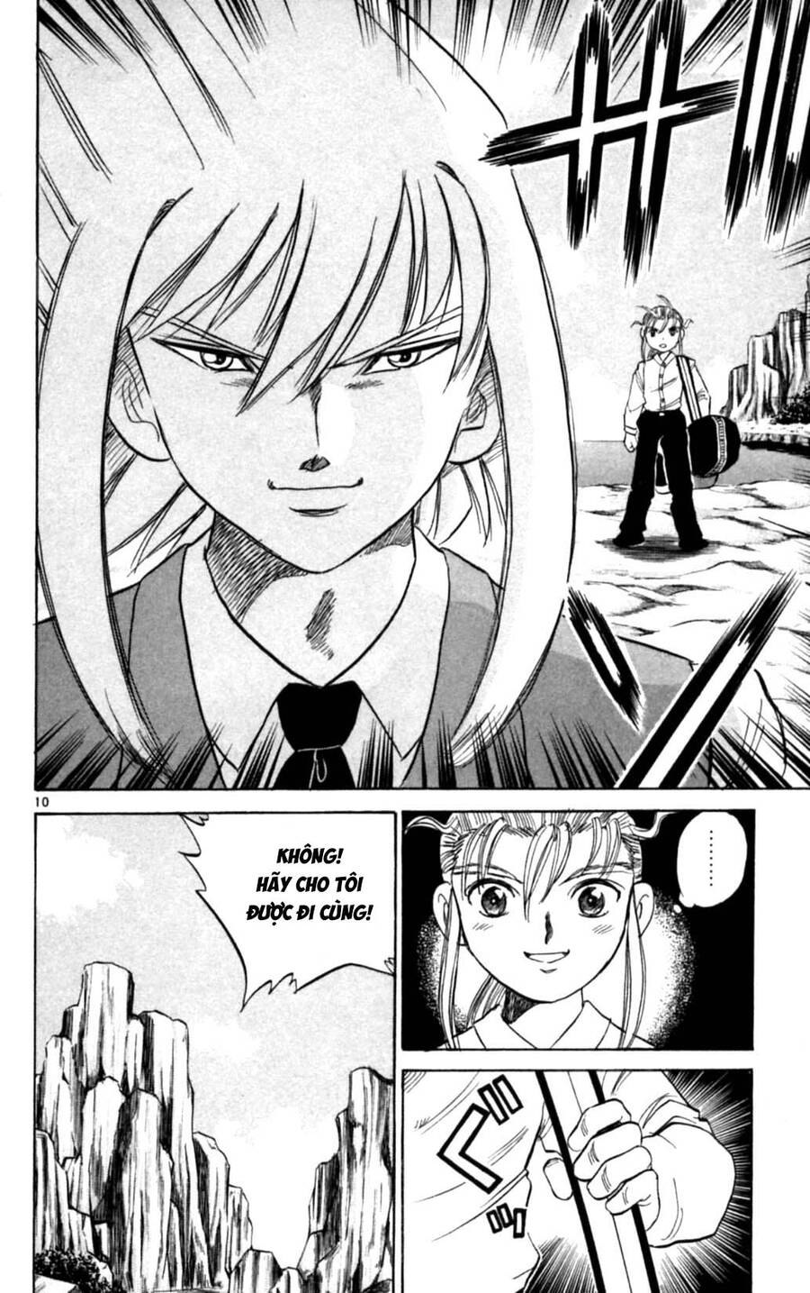 Dan Doh Next Generation Chapter 31 - 11