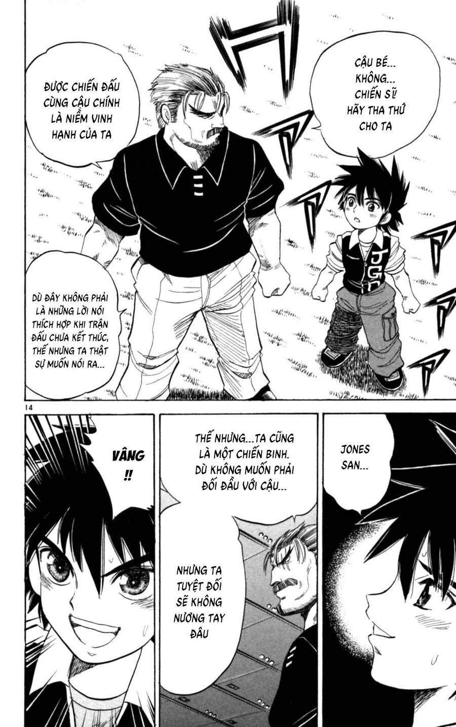 Dan Doh Next Generation Chapter 31 - 15