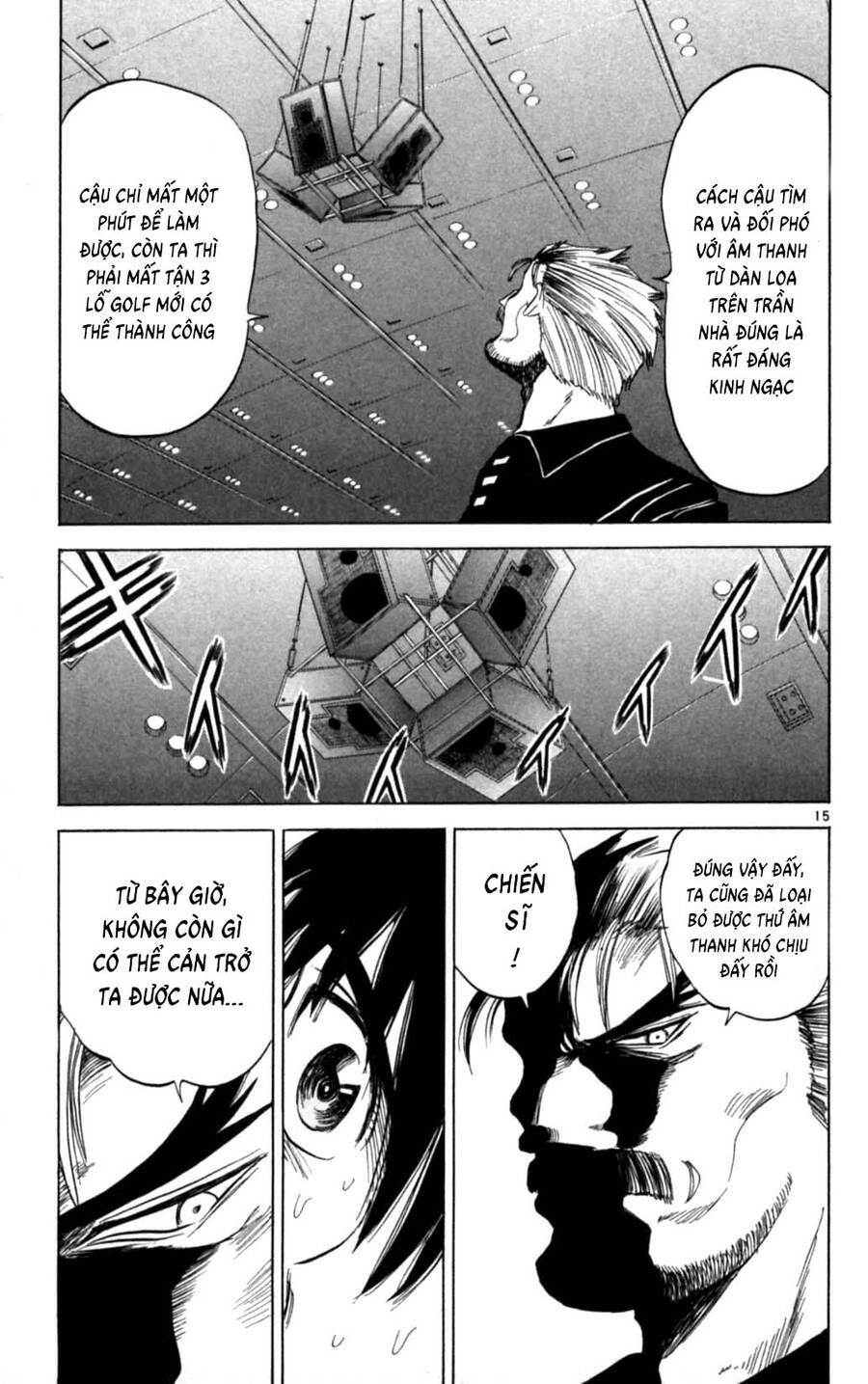 Dan Doh Next Generation Chapter 31 - 16