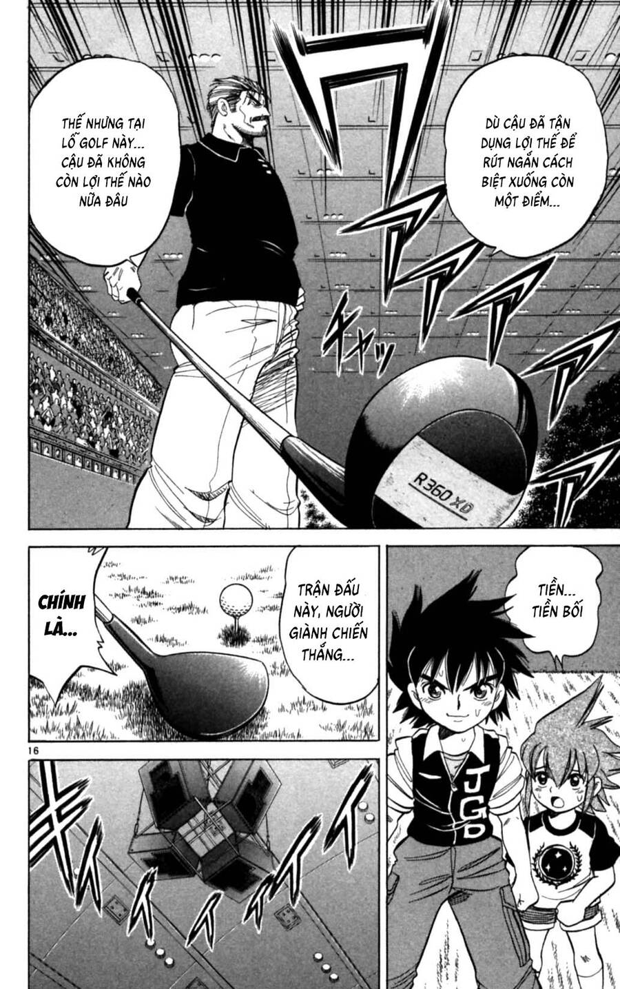 Dan Doh Next Generation Chapter 31 - 17