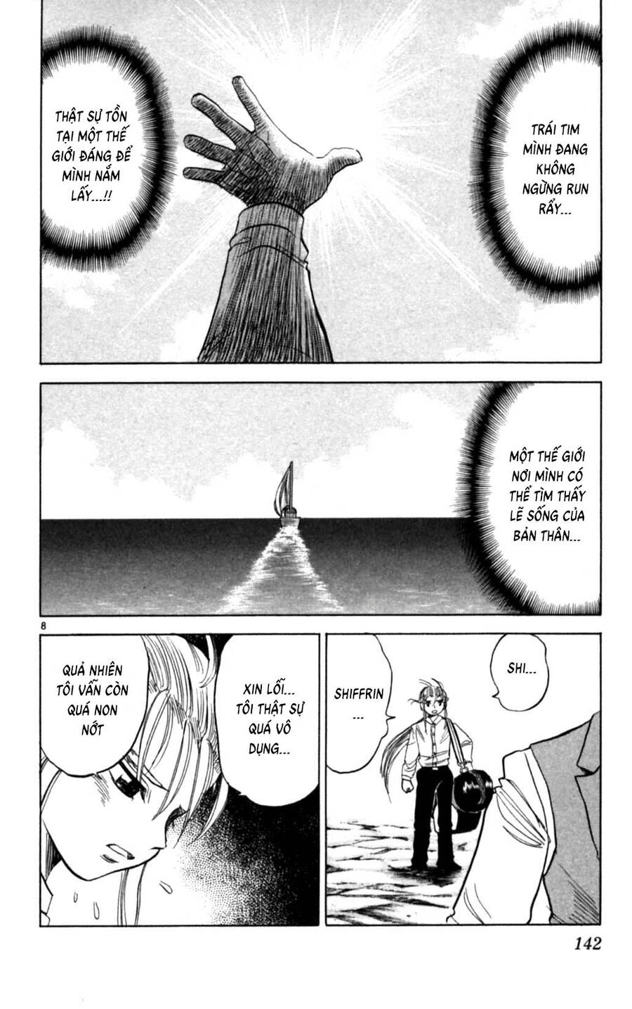 Dan Doh Next Generation Chapter 31 - 9