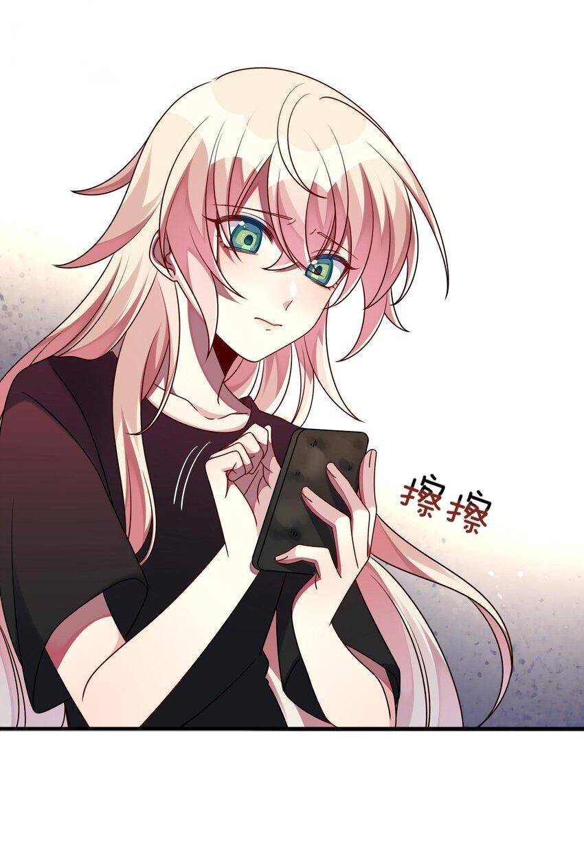 A Trạch Hóa Ra Lại Là Đại Tiểu Thư ? Chapter 22 - 21