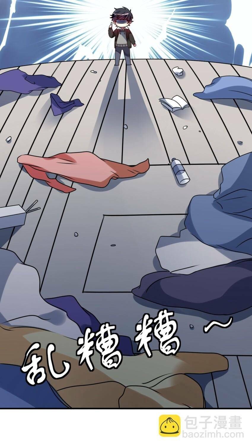 A Trạch Hóa Ra Lại Là Đại Tiểu Thư ? Chapter 3 - 12