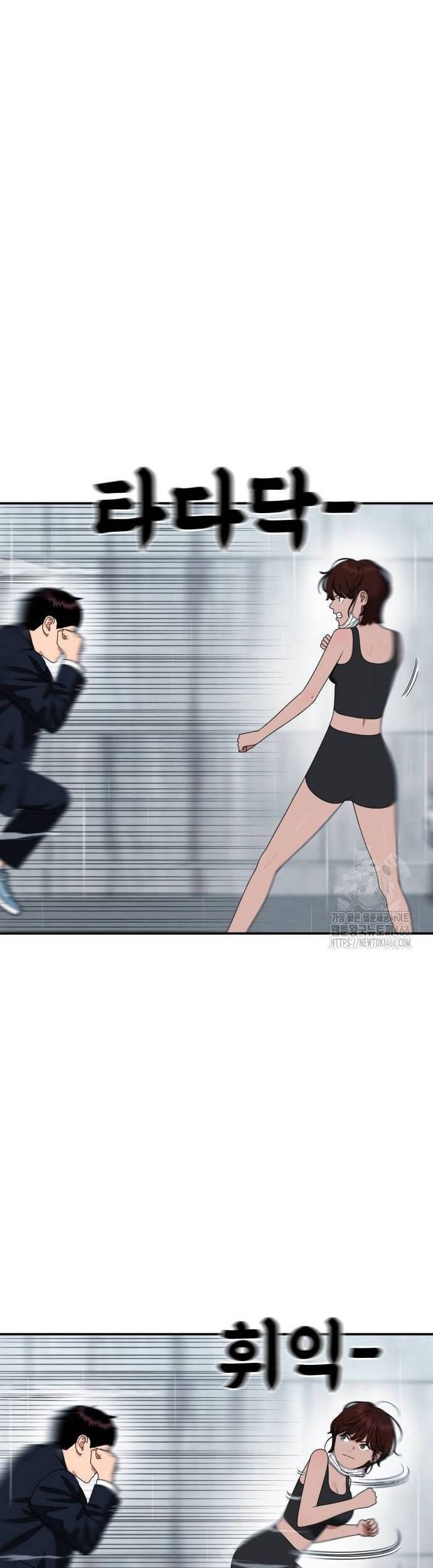 Huấn Luyện Chiến Đấu Siêu Cấp Chapter 46 - 34