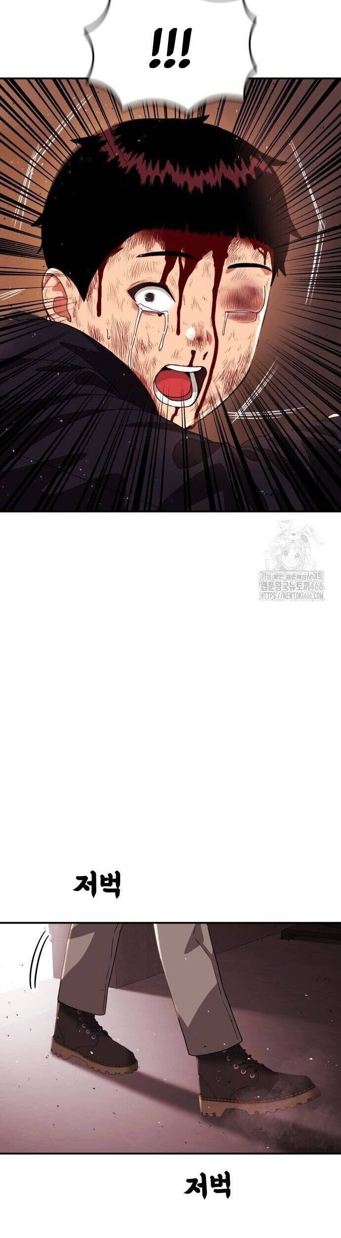 Huấn Luyện Chiến Đấu Siêu Cấp Chapter 52 - 48