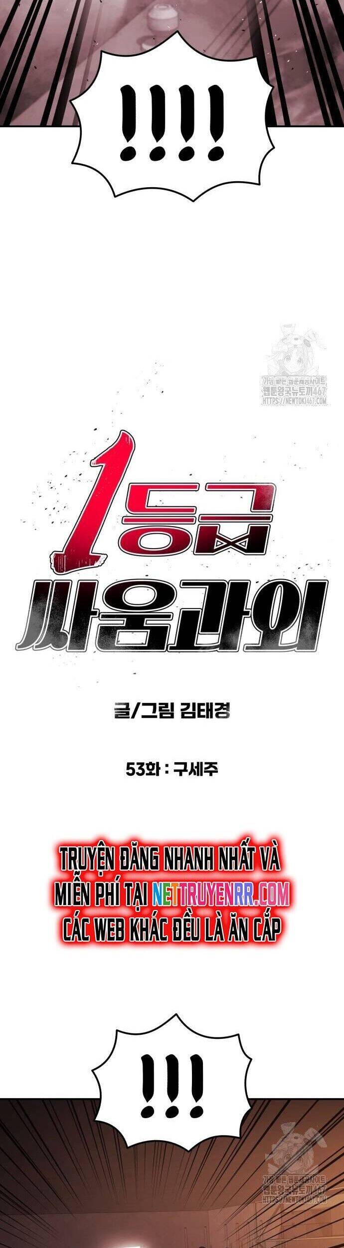 Huấn Luyện Chiến Đấu Siêu Cấp Chapter 53 - 4