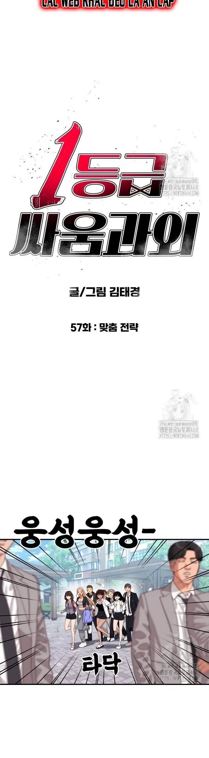 Huấn Luyện Chiến Đấu Siêu Cấp Chapter 57 - 11