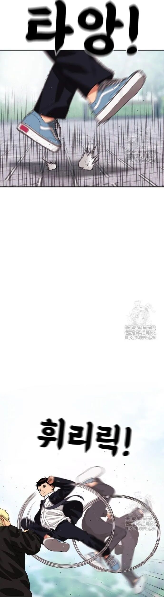 Huấn Luyện Chiến Đấu Siêu Cấp Chapter 57 - 43