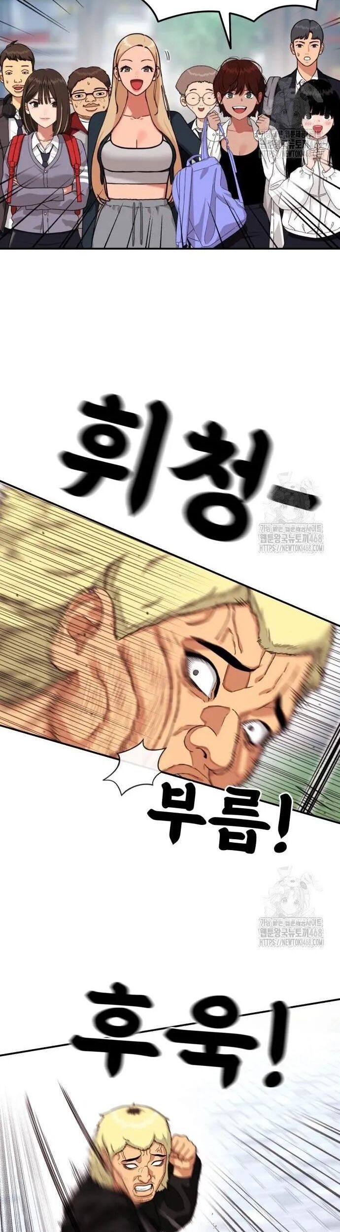 Huấn Luyện Chiến Đấu Siêu Cấp Chapter 57 - 46