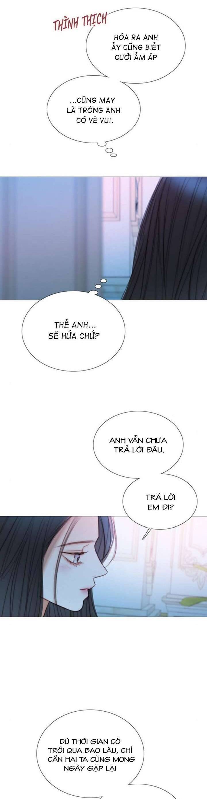 Serena Chapter 107 - 15