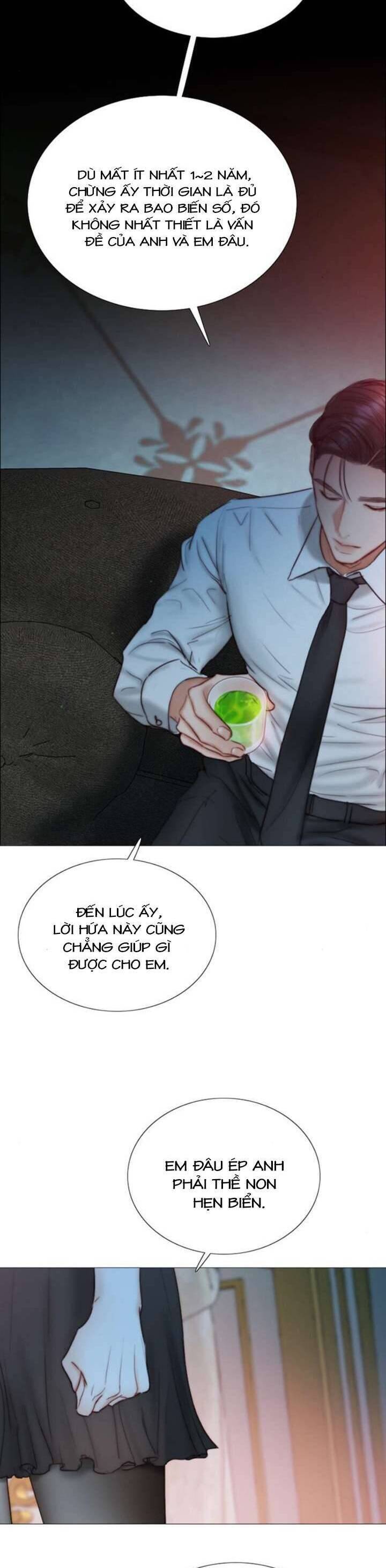 Serena Chapter 107 - 31