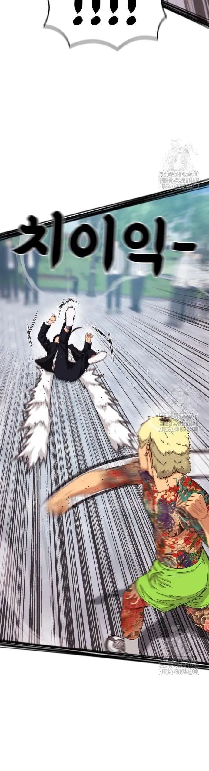 Huấn Luyện Chiến Đấu Siêu Cấp Chapter 58 - 3