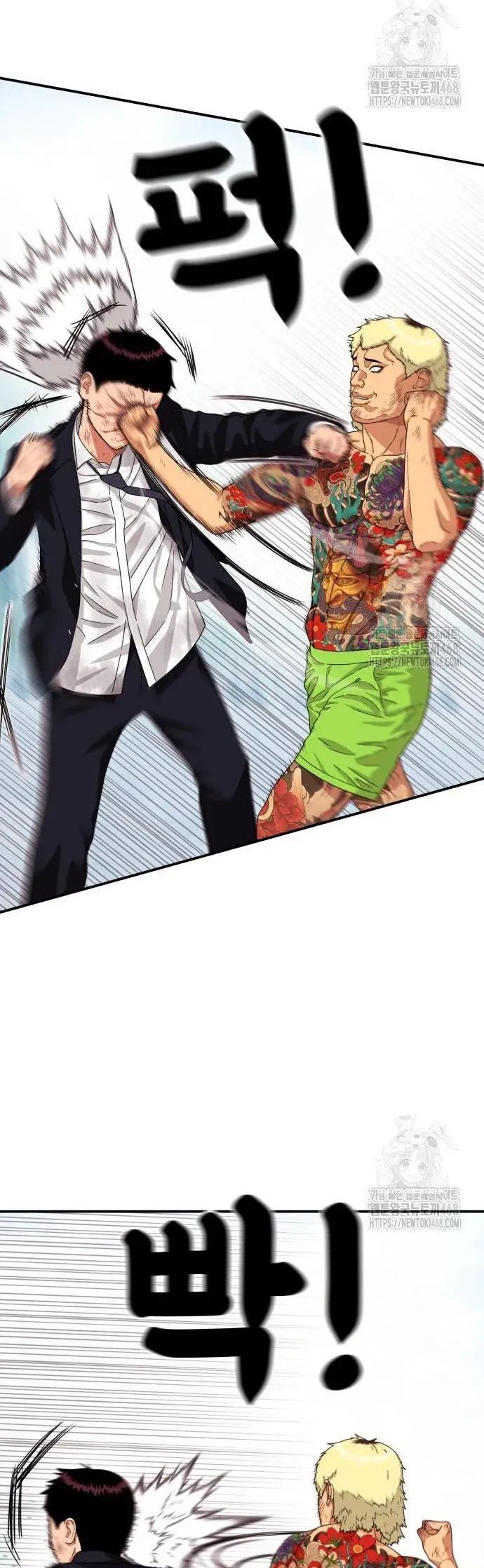 Huấn Luyện Chiến Đấu Siêu Cấp Chapter 58 - 27