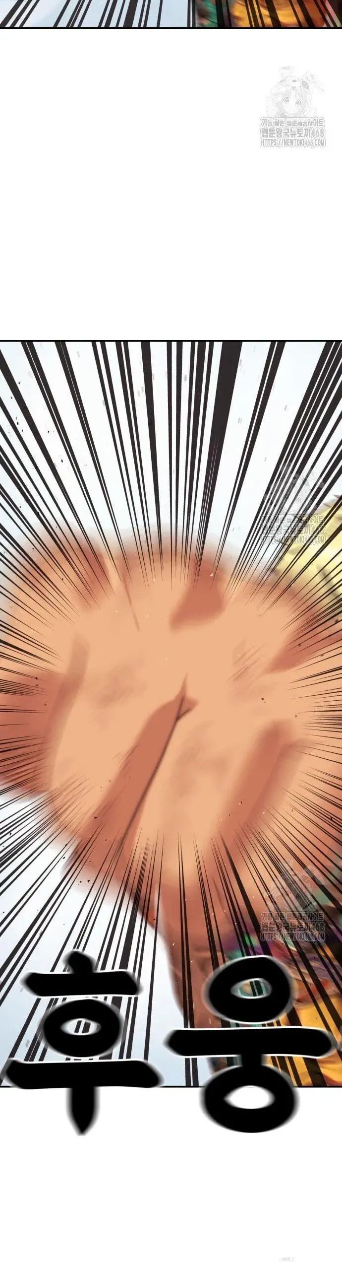 Huấn Luyện Chiến Đấu Siêu Cấp Chapter 58 - 58